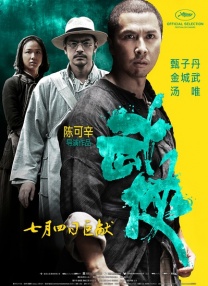 国产主播在线看